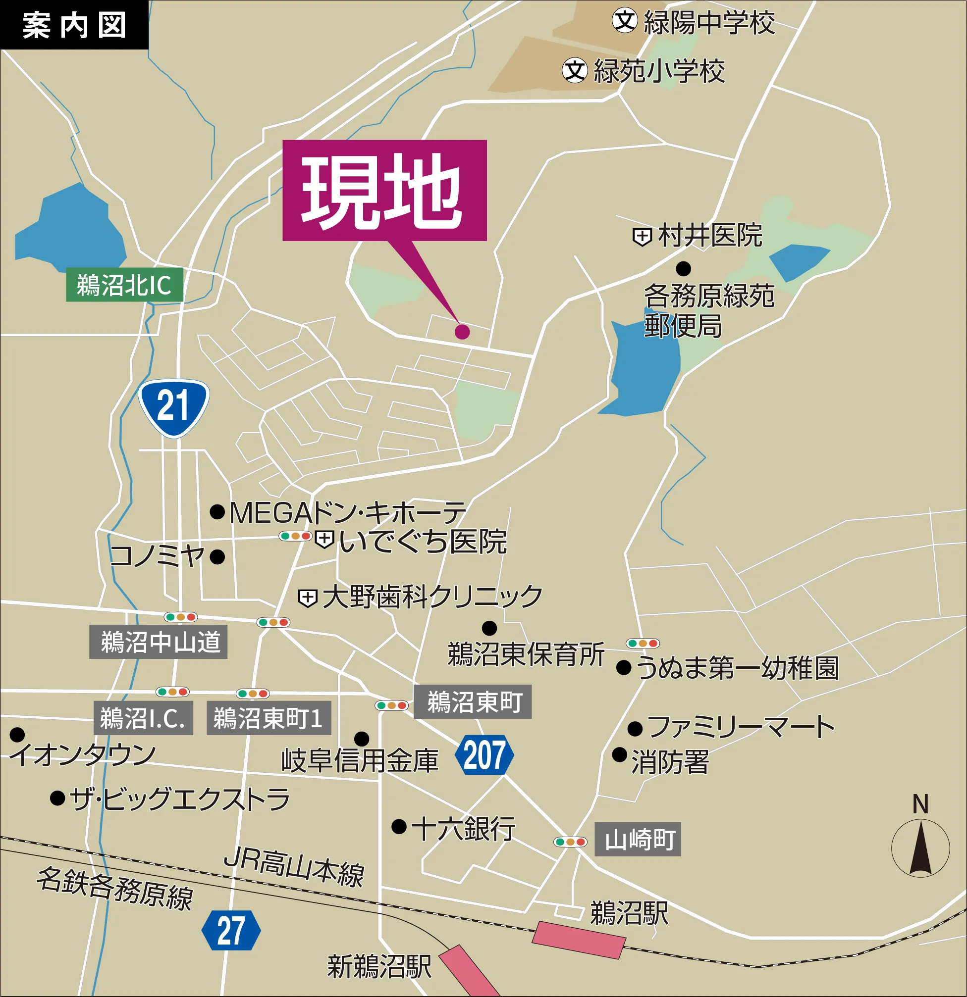 物件案内図